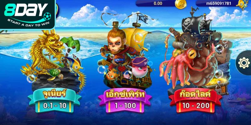 Khám phá thế giới đại dương Monkey king fishing